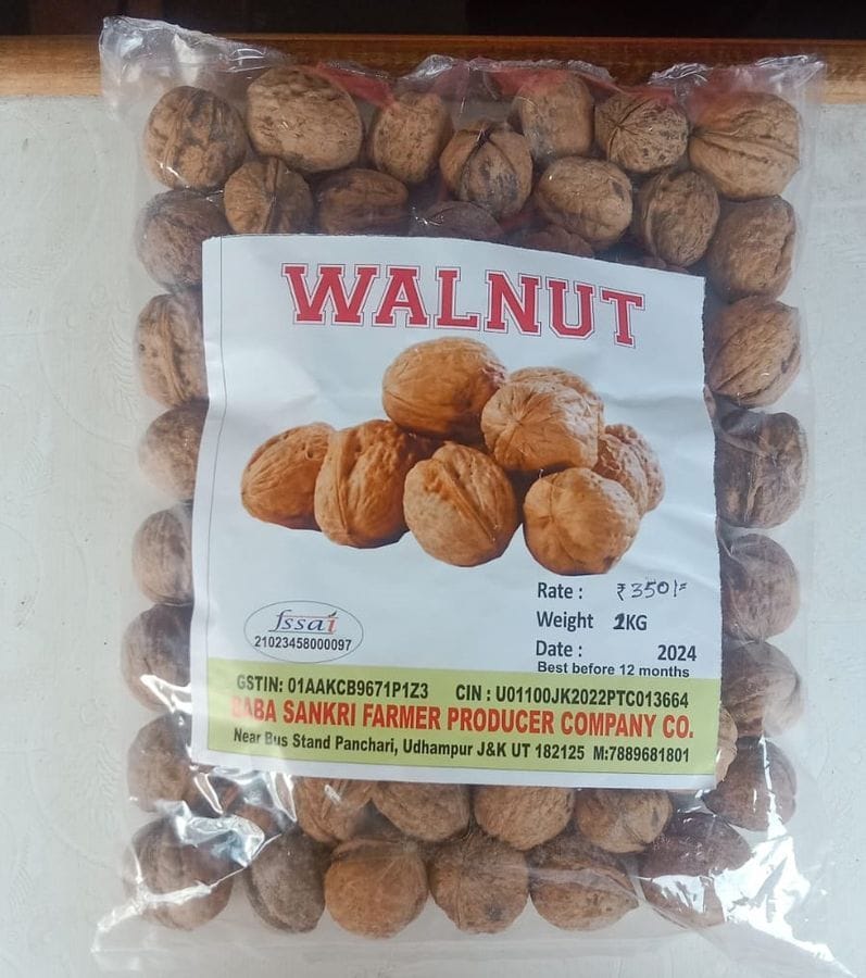 Walnut - 1 kg
