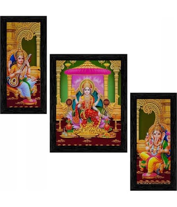 Indianara - Religious Painting With Frame