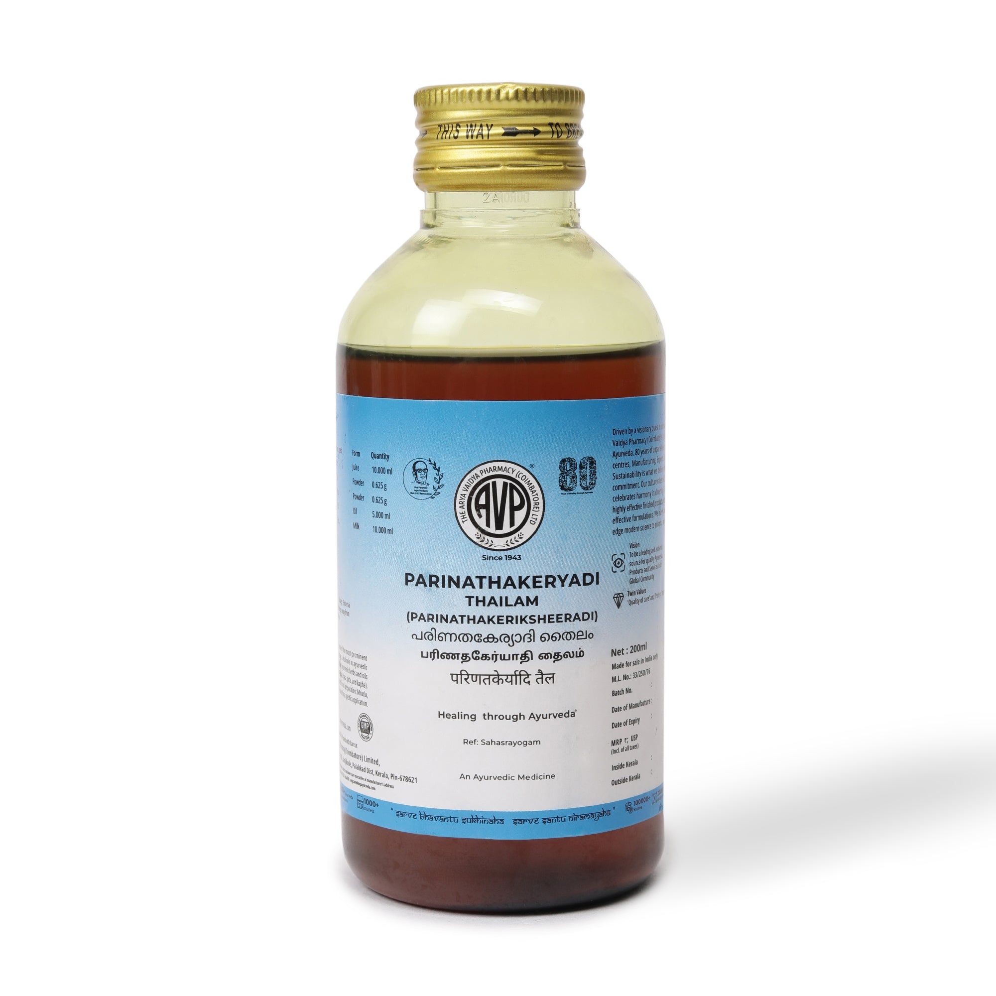 Parinatha Keryadi Thailam (Parinathakeri Ksheeradi Thailam) 200 ML