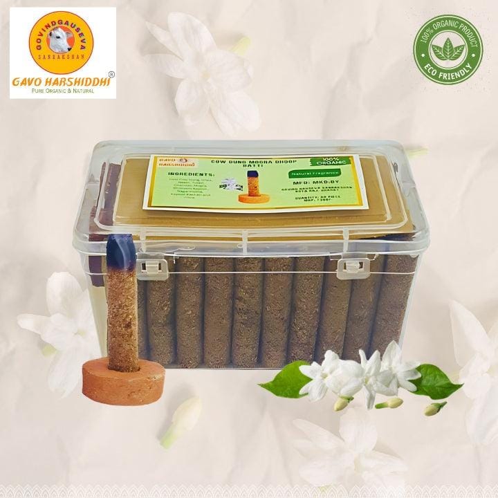 GAVO HARSHIDDHI COW DUNG MOGRA DHOOP BATTI-1 BOX OF 60 PIECE