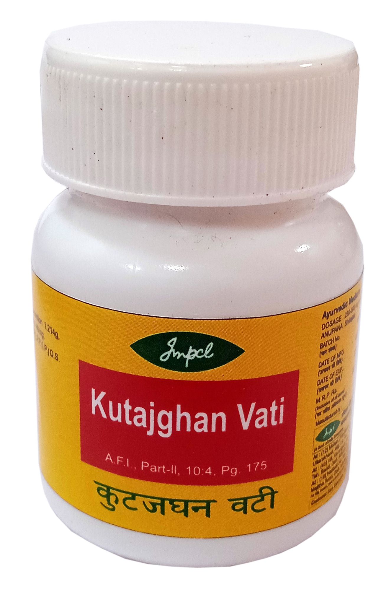 Impcl Kutajghan Vati - bottle (5 gm)