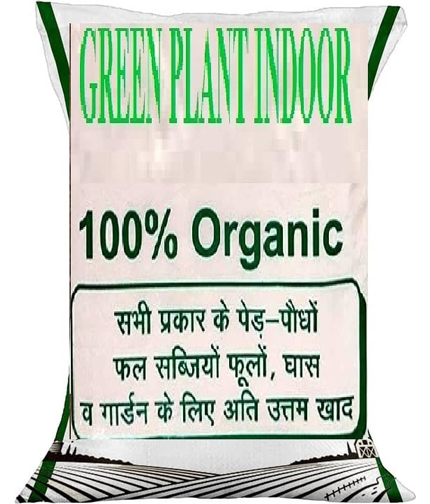 Compost for Plants Home Garden (Vermi kechua khad) 1 KG