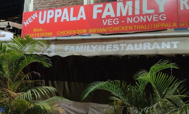 New Uppala