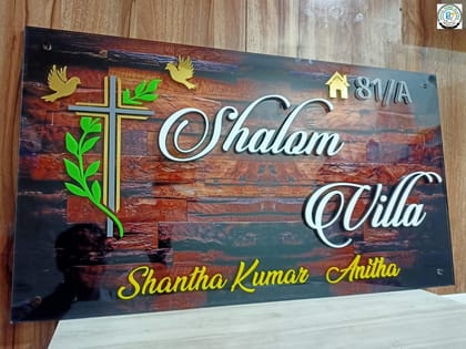 Acrylic house name plate with Cross symbol