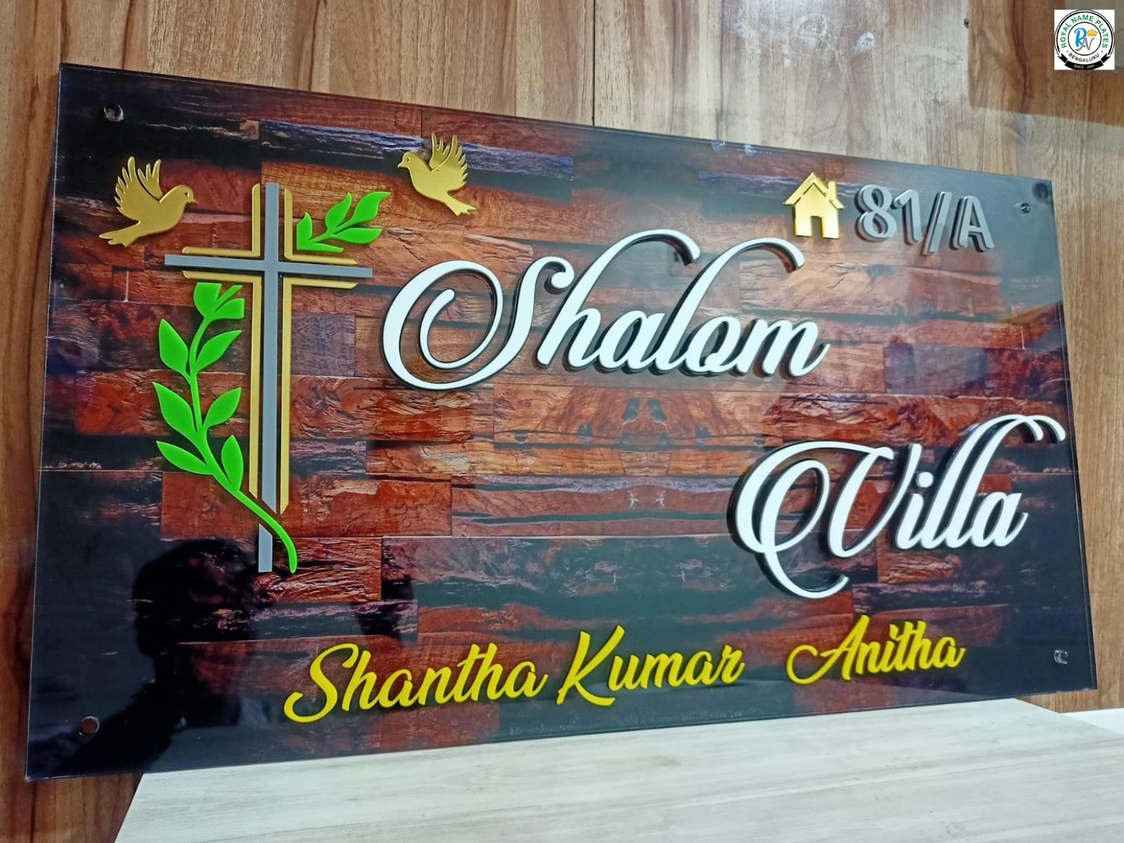 Acrylic house name plate with Cross symbol