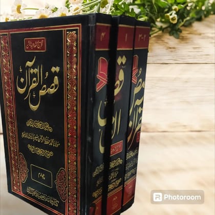 Qasas ul Quran Quran Ke Waqiat 3 Volumes