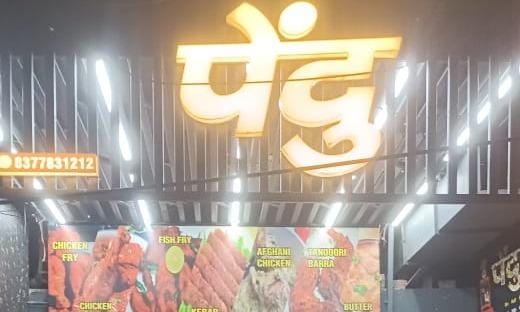 Pendu Kitchen