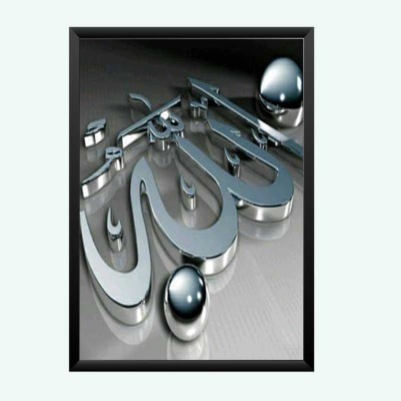 Nokkes Islamic Photo Frame 8X12 Inch Size Photo Frame Photo Home Office_islam31