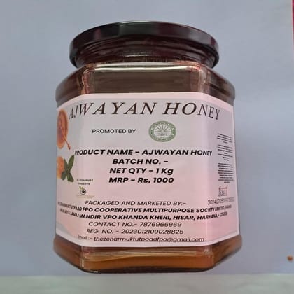 Ajwayan Honey - 1 kg