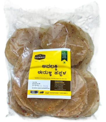 Sumahi - Avalakki Onion Happala