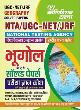 2023-24 UGC NTA NET/SLET/JRF Geography Solved Papers [Paperback]