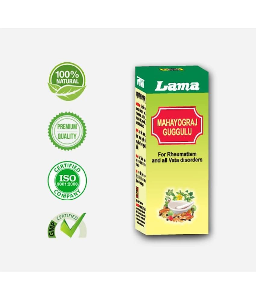 Lama Mahayograj Guggulu Tablet 10 Gm Pack of 2