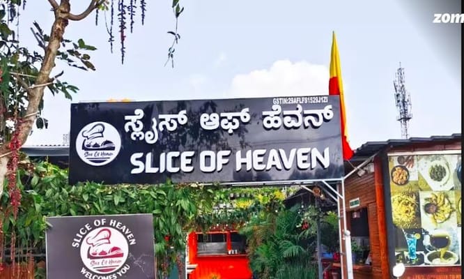 Slice Of Heaven