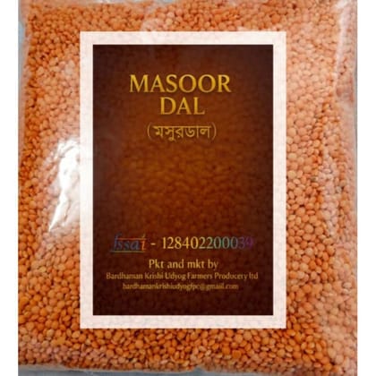 Premium Masoor Dal (Red Lentils) - High Protein & Fiber - 1000 gm