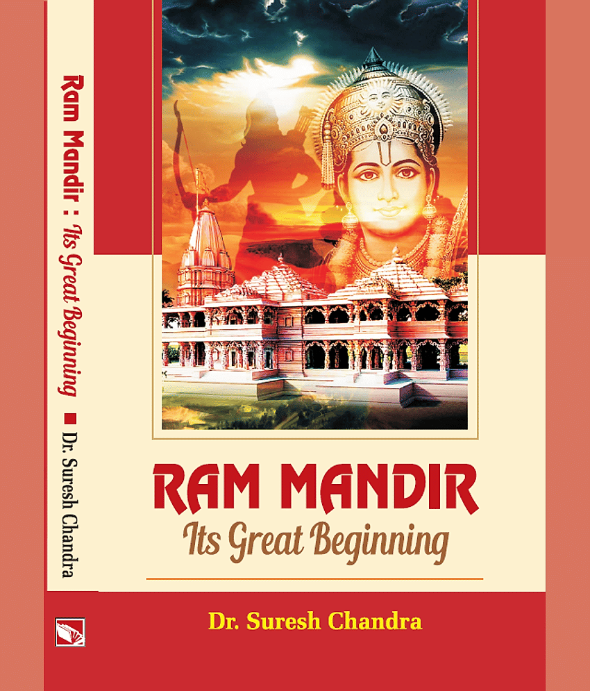 RAM MANDIR ITS GREAT BEGINNING