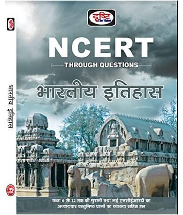 NCERT INDIAN HISTORY (BHARTIYA ITIHAS) 2018 in Hindi