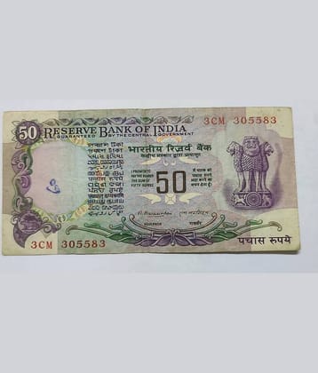 Rare 50 Rupee Without Flag Note Signed By M Narasinham