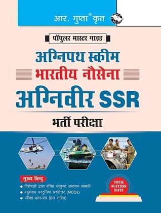 Agnipath : AGNIVEER SSR - Indian Navy Exam Guide [Apr 24, 2025] RPH Editorial Board