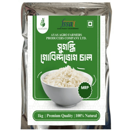 Gobindabhog rice  - 1000 gm