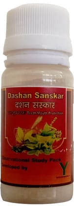 Dashan Sanskar Ayurvedic Tooth Powder | Teeth and Mouth Protection | Oral Care