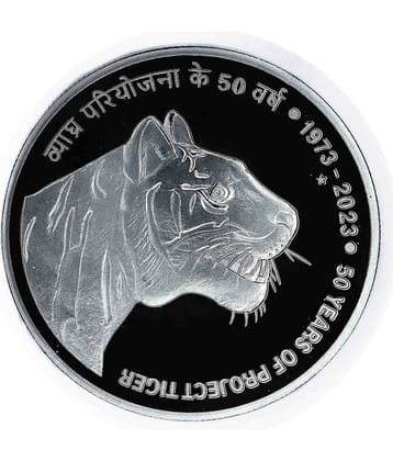 50 Years of Project Tiger - 50 Rupees Coin (Commemorative Issue)