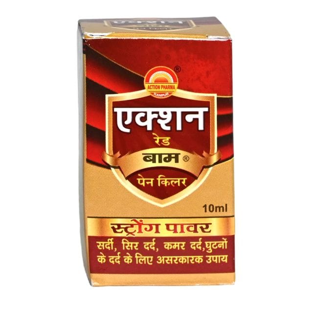Action Pharma I Action Red Balm I Pain Killer I Headache Backache I Cold I Knee Pain I Strong Power I Lumbar I Remedy For Pain I GMP Certified Company I 10 ML Pack of 3
