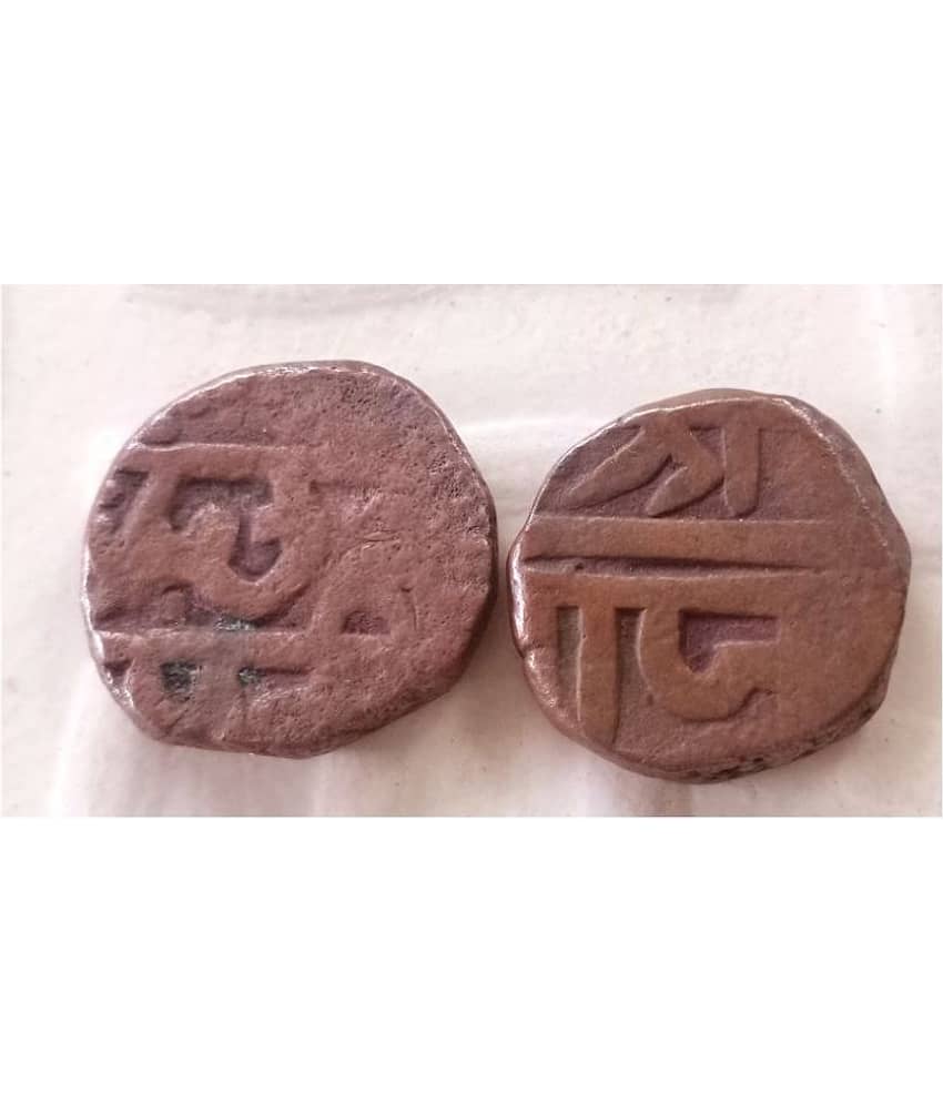 MARATHA - CHHATRAPATI SHIVAJI MAHARAJ , SATARA RAJAS ( 1664 - 80 ) - COPPER - india