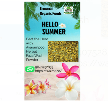 Avarampoo Herbal Facewash 100 Gms