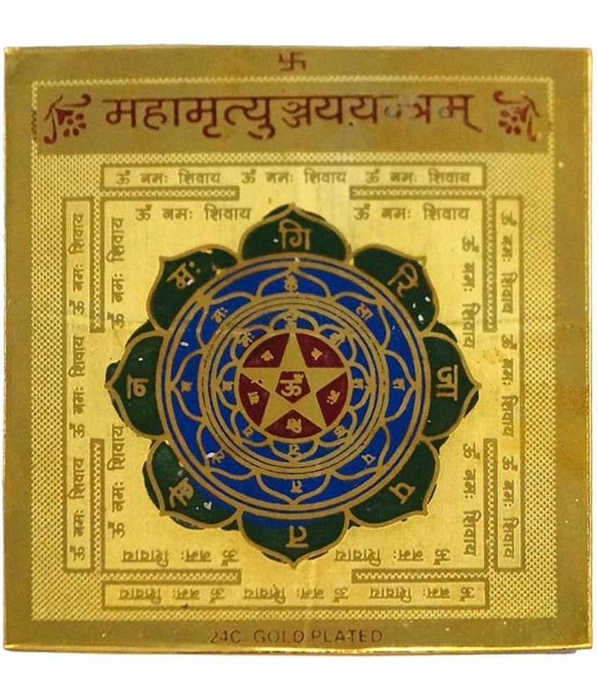 Sitare Gold Plated Maha Mrityunjaya Yantra