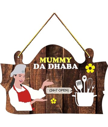 Positive Vibe Lifestyle Wood Kitchen wall hanging Wall Sculpture Multi - Pack of 1