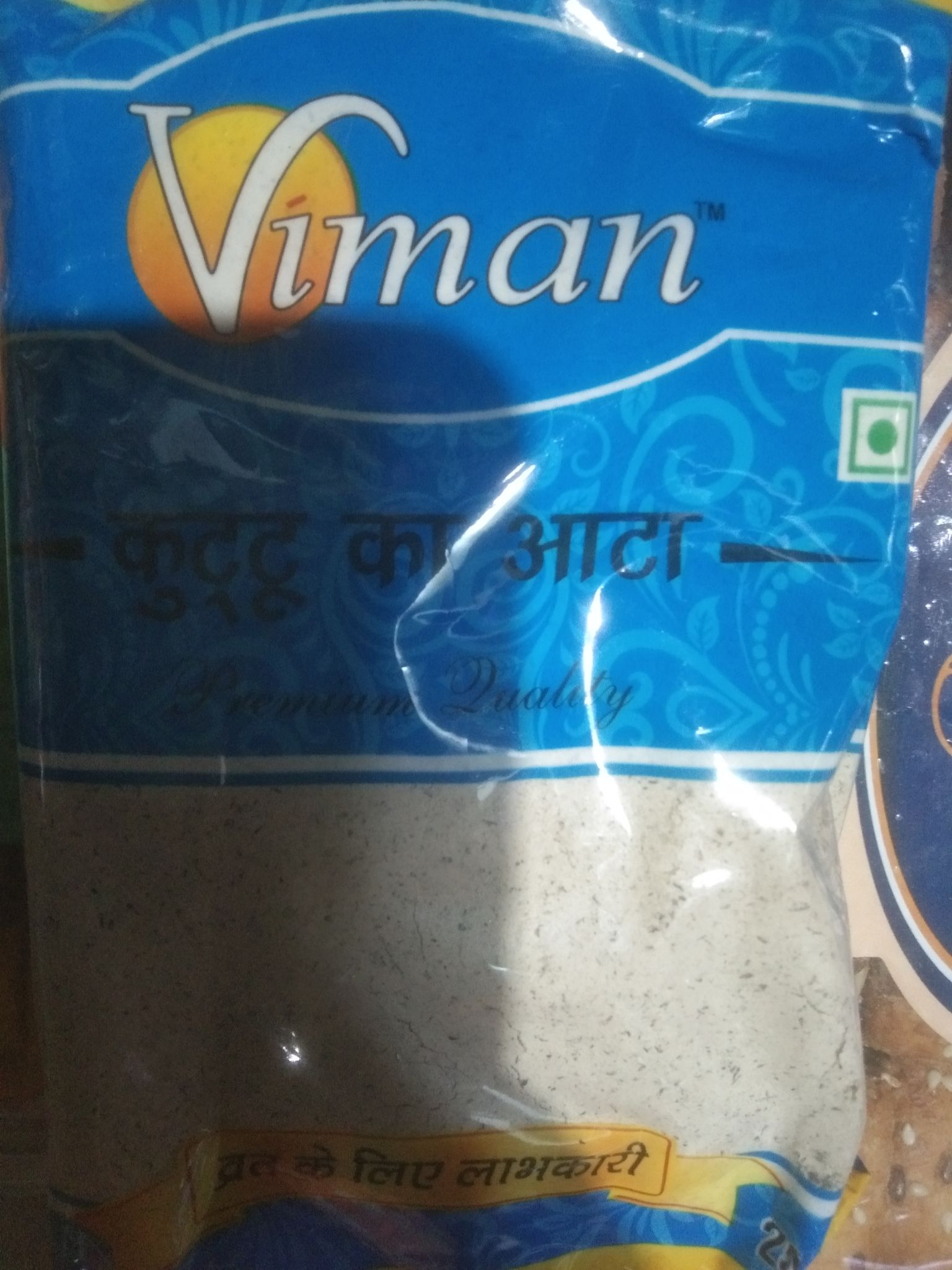 Viman kuttu ka atta