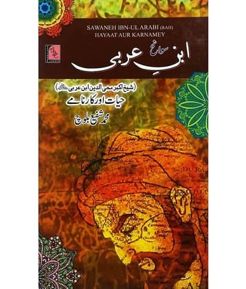 Sawaneh Ibne Arabi Urdu Historical Biography