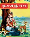 MADHU STORE