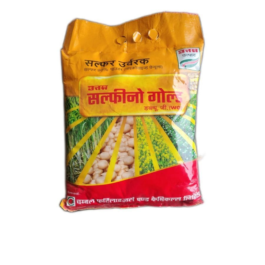 Uttam Sulfino Gold 90% WDG Sulfur Fertilizer - 5 kg - 5 kg - One pack fertilizer