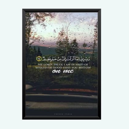 Nokkes Islamic Photo Frame 8X12 Inch Size Photo Frame Photo Home Office_islam109 Nokkes Islamic Photo Frame 8X12 Inch Size Photo Frame Photo Home Office_islam109