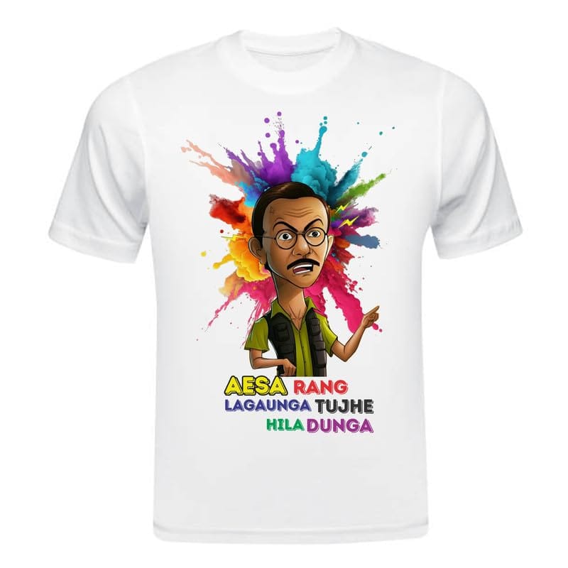 TERA MERA GIFT, Holi Printed T-Shirt, Happy Holi Festival T-Shirt, White Polyester, Reguler Fit, Round Neck, Short Sleeve, Unisex H126