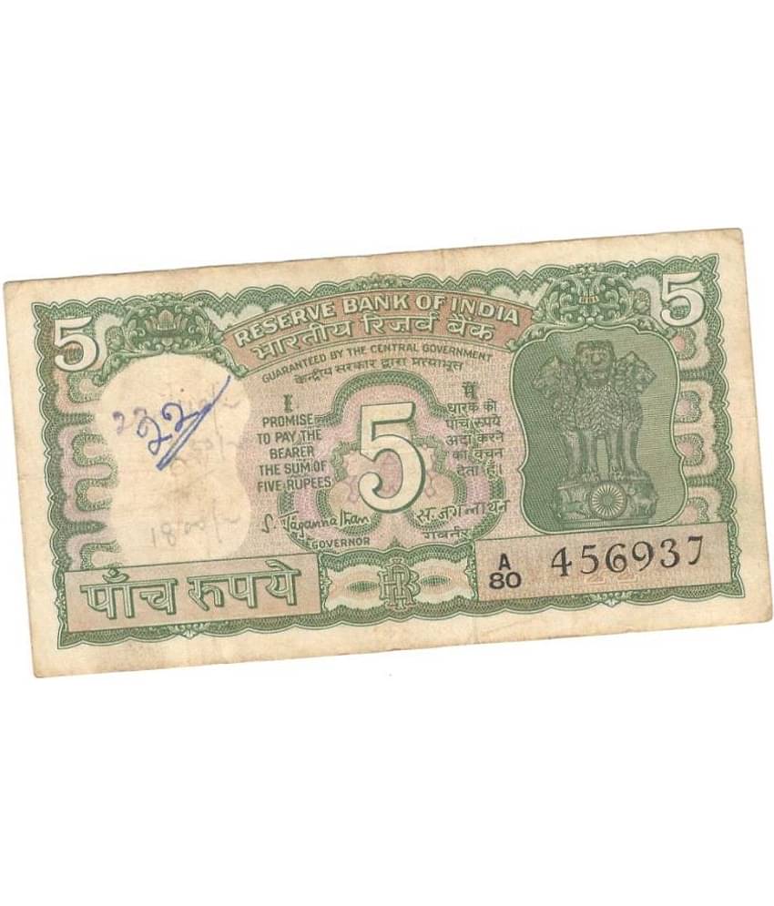 gooddayindia - 5 Rupees 4 Deer Use Condition Very Rare Item 1 Paper currency & Bank notes