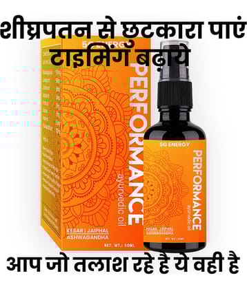 5G Energy™ oil to increase  shakti,  josh, time, stamina, without side effects (50ml)
