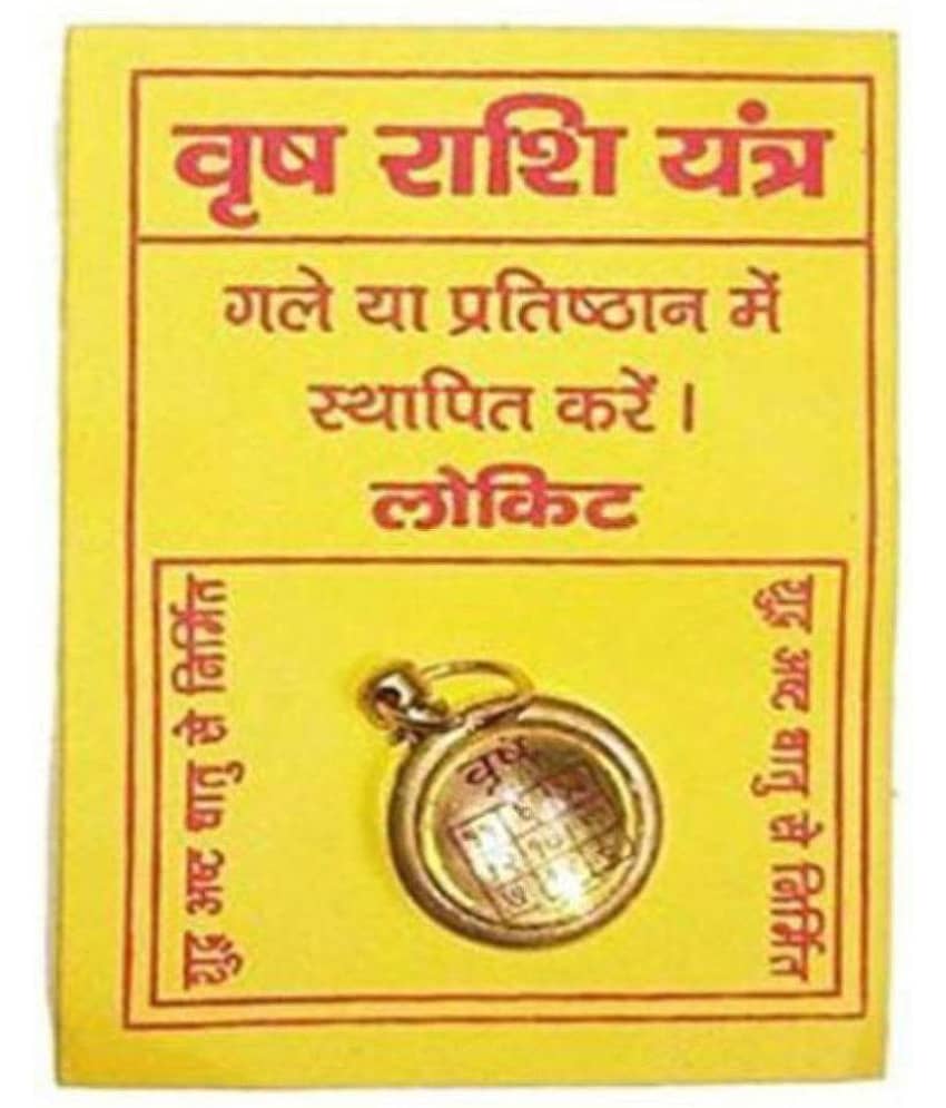 Vrish Rashi Yantra Locket