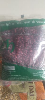 RAJMA RED