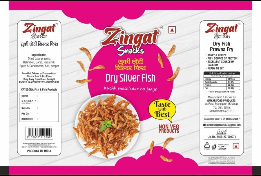 Dry Silver Fish - 50 gm