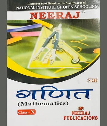 NEERAJ GANIT (MATHEMATICS) CLASS 10 : NIOS (Open School)