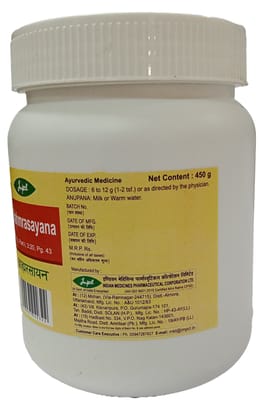 Impcl Brahma Rasayana - jar (450 gm)