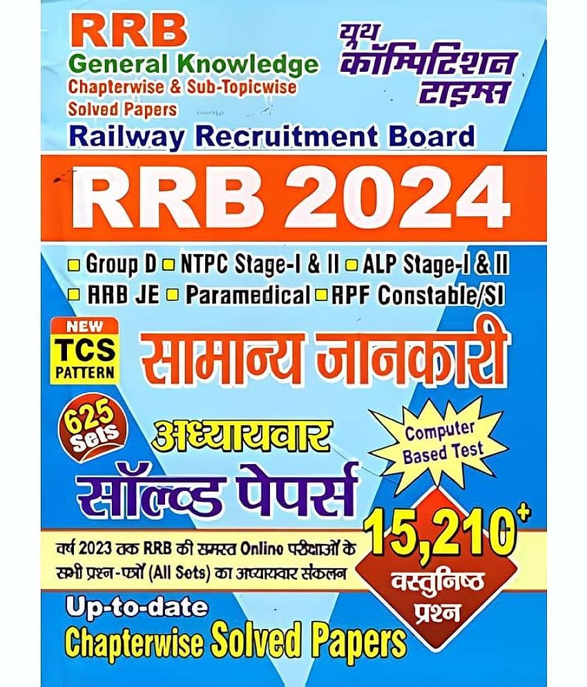 Youth Competition TIME'S General Knowledge 2024 Hindi Medium Paperback
