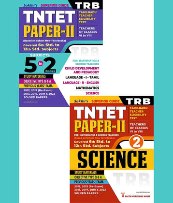 Tntet Paper II Mathematics & Science (5 in 2 Books) Based on School New Text Books (English)