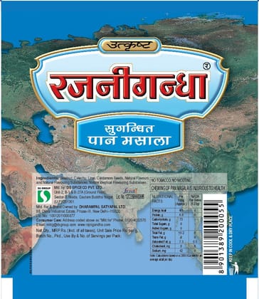 Rajnigandha Pan Masala || Pack of 6 || 17 Grams Each