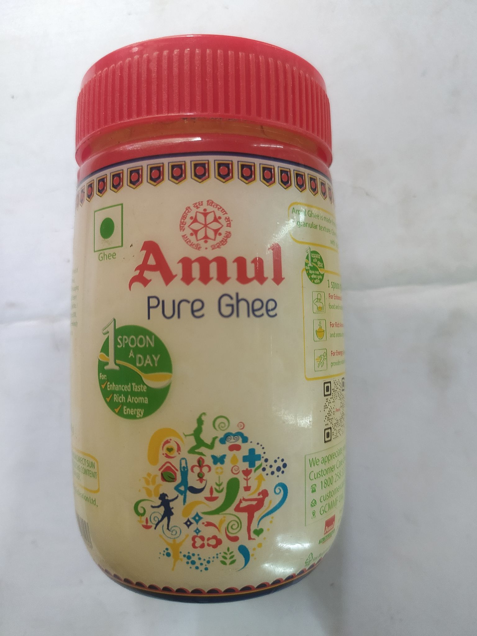 Amul Pure ghee 