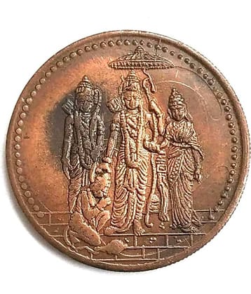 godhood - Ramdarbar Copper Token Weight 50 Gram 1 Numismatic Coins