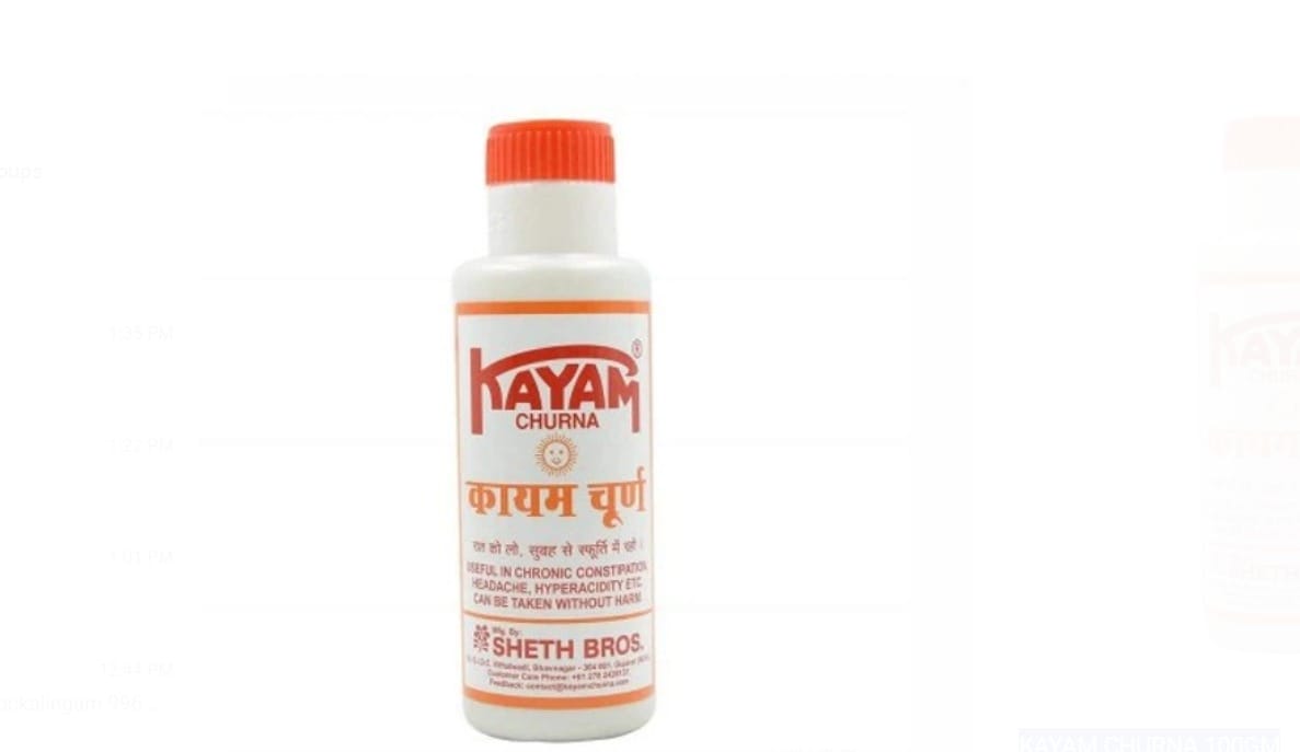 KAYAM CHURNA 100GM