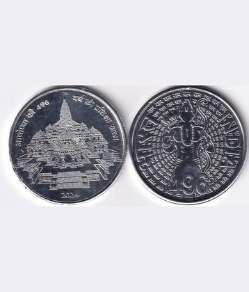 Extremely Rare* 496 Rupees 2024 Special Ram Mandir Edition Very Collectible Silverplated Coin